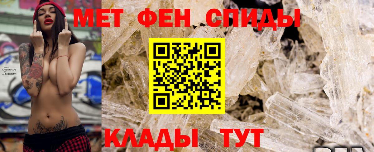 Амфетамин  Вход с VPN  Шарыпово  АМФ 98% 