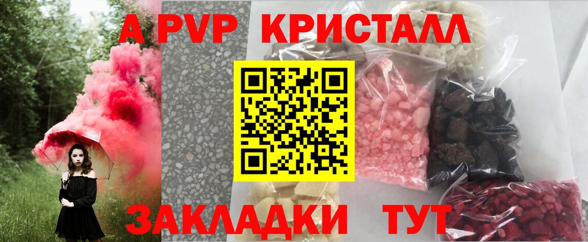 Альфа ПВП VHQ  Вход с VPN  Alfa_PVP VHQ  A-PVP СК  Шарыпово 