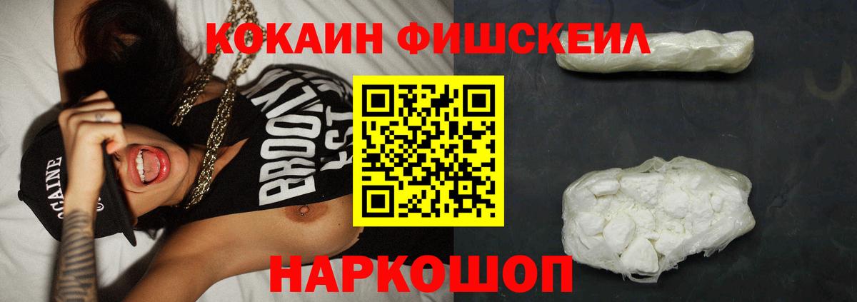 Cocaine Перу Шарыпово