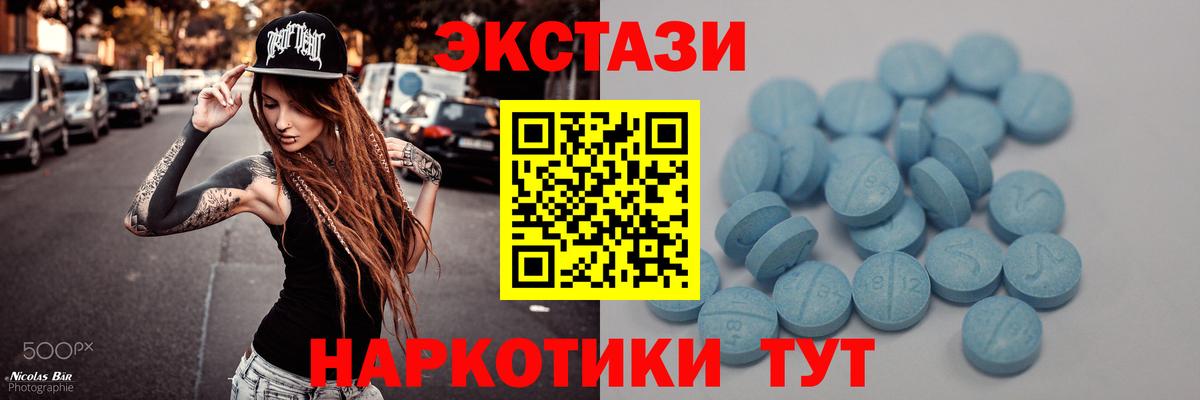 ЭКСТАЗИ Cube  ЭКСТАЗИ DUBAI  Шарыпово  Вход с VPN 