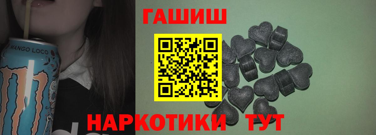 Гашиш хэш  ГАШ Изолятор  Шарыпово  Вход с VPN 