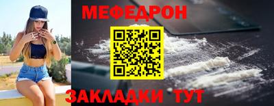 бошки Гусиноозёрск