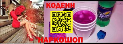 бошки Гусиноозёрск