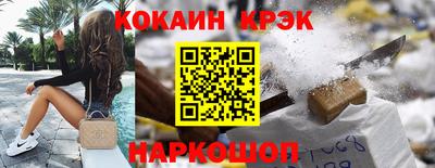 бошки Гусиноозёрск