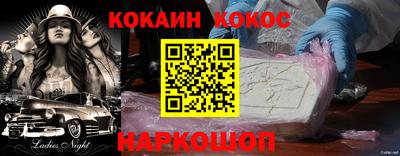 бошки Гусиноозёрск