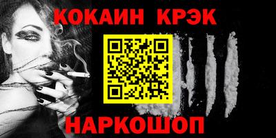 бошки Гусиноозёрск