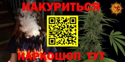 тгк Иваново