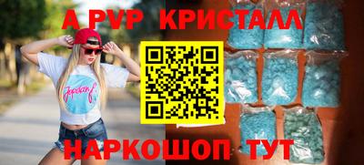 хмурый Гусь-Хрустальный