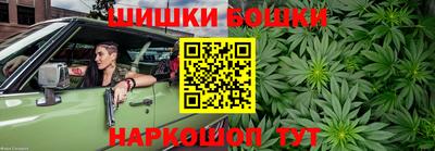 бошки Гусиноозёрск
