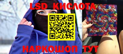 бошки Гусиноозёрск