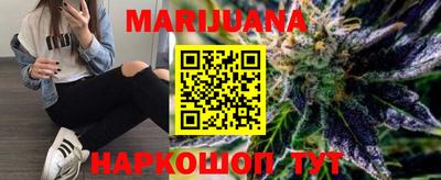 бошки Гусиноозёрск