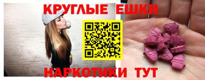 бошки Гусиноозёрск
