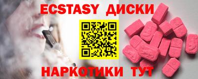 хмурый Гусь-Хрустальный