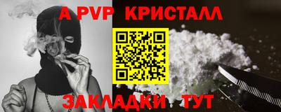хмурый Гусь-Хрустальный