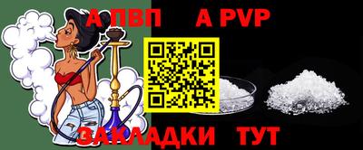 бошки Гусиноозёрск