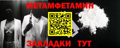 хмурый Гусь-Хрустальный
