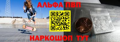 бошки Гусиноозёрск