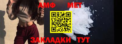 бошки Гусиноозёрск