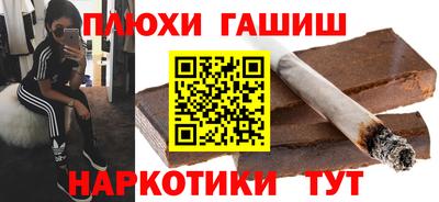 бошки Гусиноозёрск