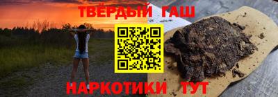 бошки Гусиноозёрск
