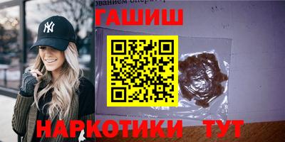 хмурый Гусь-Хрустальный