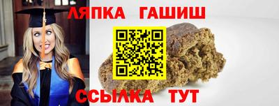 бошки Гусиноозёрск
