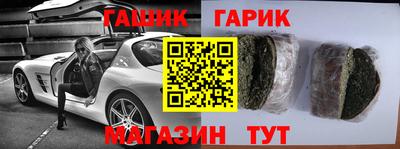 бошки Гусиноозёрск