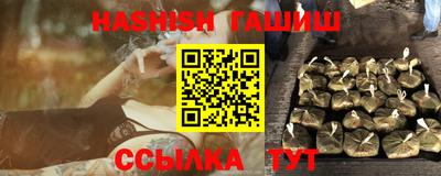 хмурый Гусь-Хрустальный