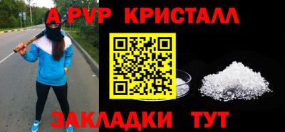 бошки Гусиноозёрск