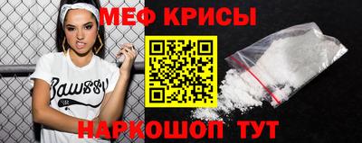 хмурый Гусь-Хрустальный