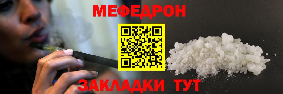 МЕТАМФЕТАМИН Шарыпово