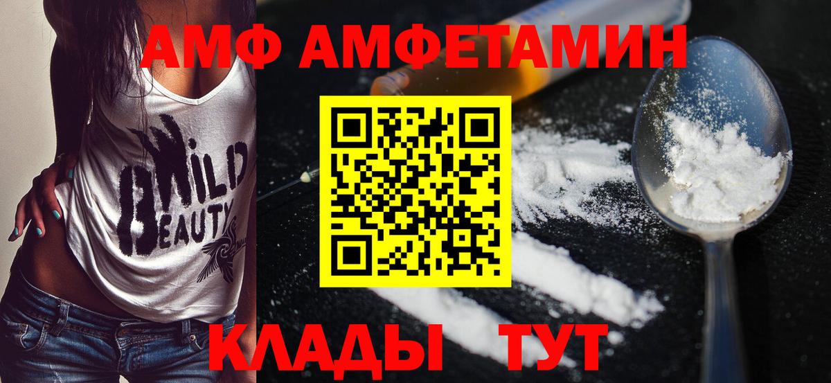 Метамфетамин кристалл  Вход с VPN  Шарыпово 