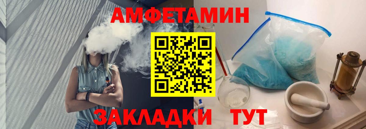 Первитин кристалл Шарыпово