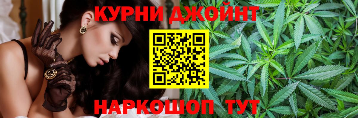 Бошки Шишки индика  МАРИХУАНА семена  Вход с VPN  Шишки марихуана конопля  Шарыпово 